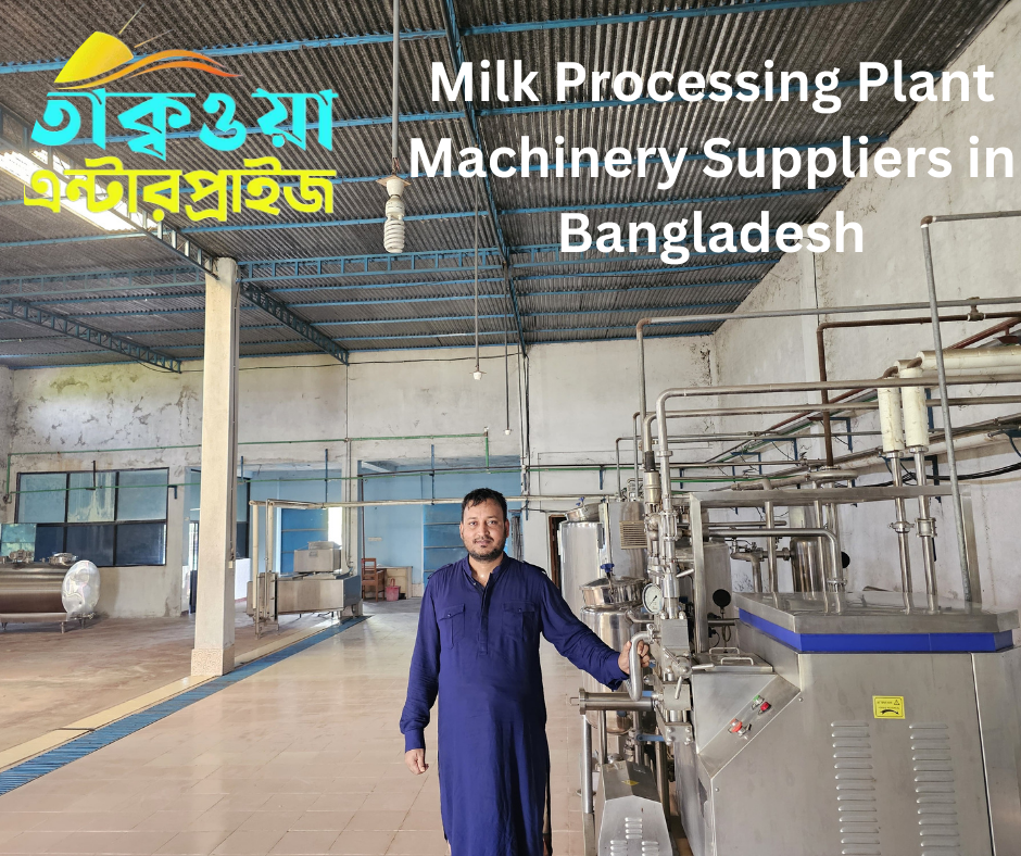 Milk Processing Plant Machinery Suppliers in Bangladesh